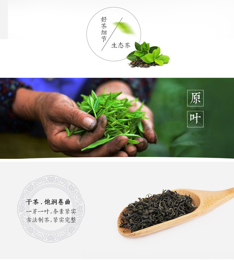 【邮乐长沙县馆】金井牌 绿茶一级500g（250g*2包）