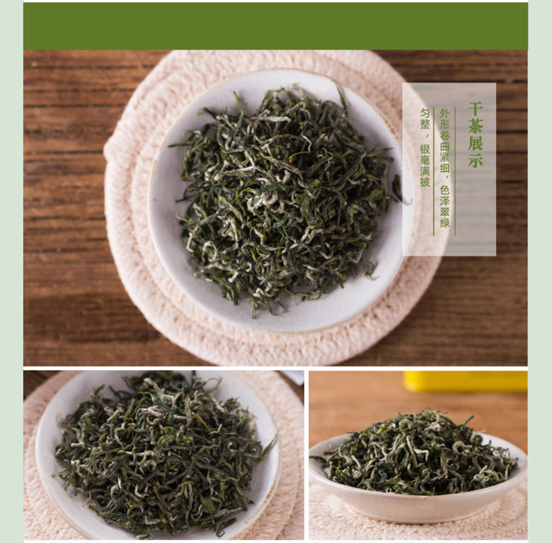  【邮乐长沙县馆】高桥 银峰(黄盒)250g（125g*2罐）/盒