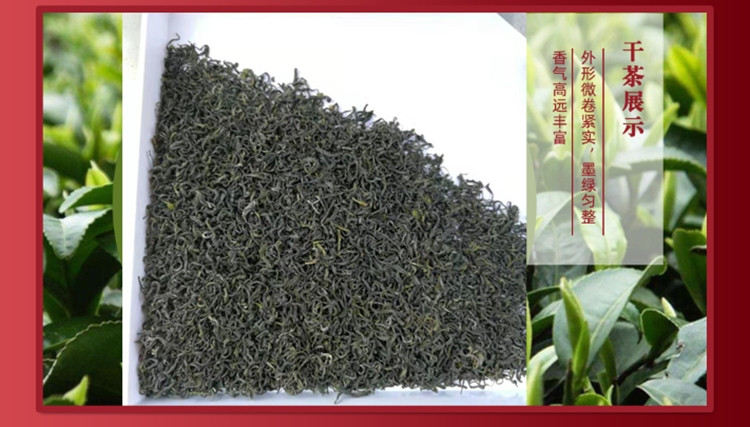  【邮乐长沙县馆】高桥 福茶/寿茶/喜茶100g/包(5包起售)