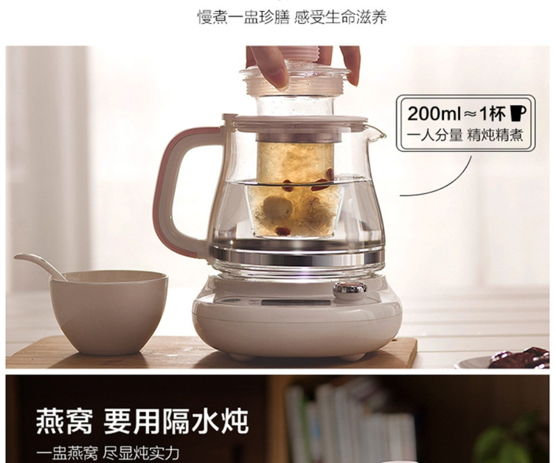 【东营馆】小熊 YSH-A08G1养生壶家用加厚玻璃多功能电热烧水壶煮茶器（部分包邮）