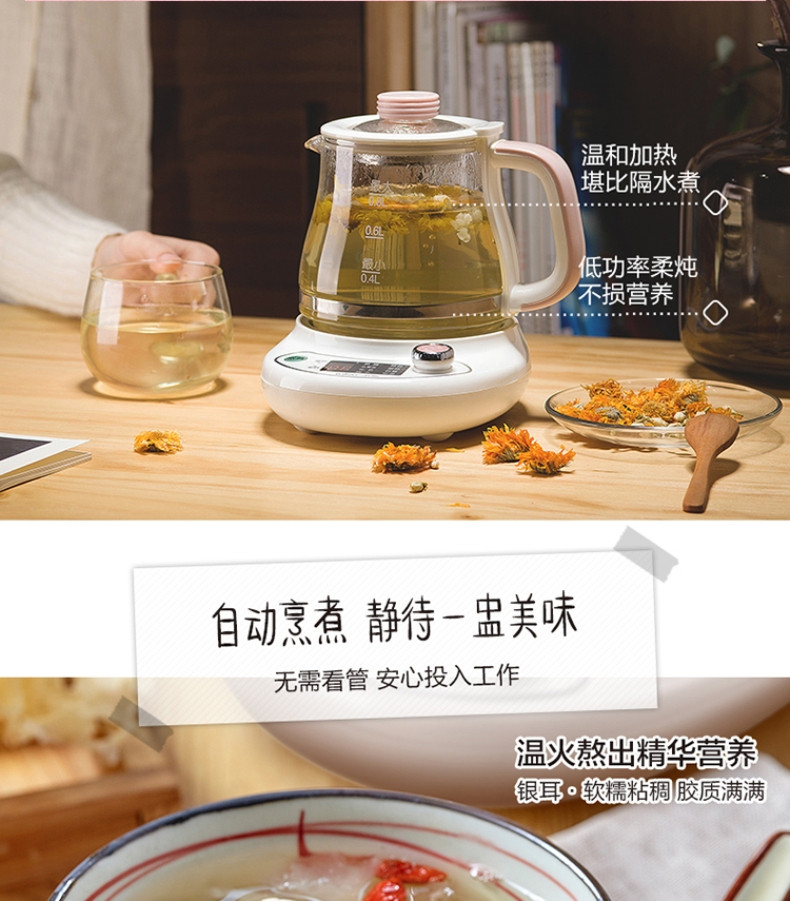 【东营馆】小熊 YSH-A08G1养生壶家用加厚玻璃多功能电热烧水壶煮茶器（部分包邮）
