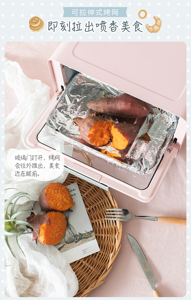 【东营馆】小熊DKX-B06C1电烤箱家用多功能全自动小型迷你蛋糕机烘焙机（部分包邮）