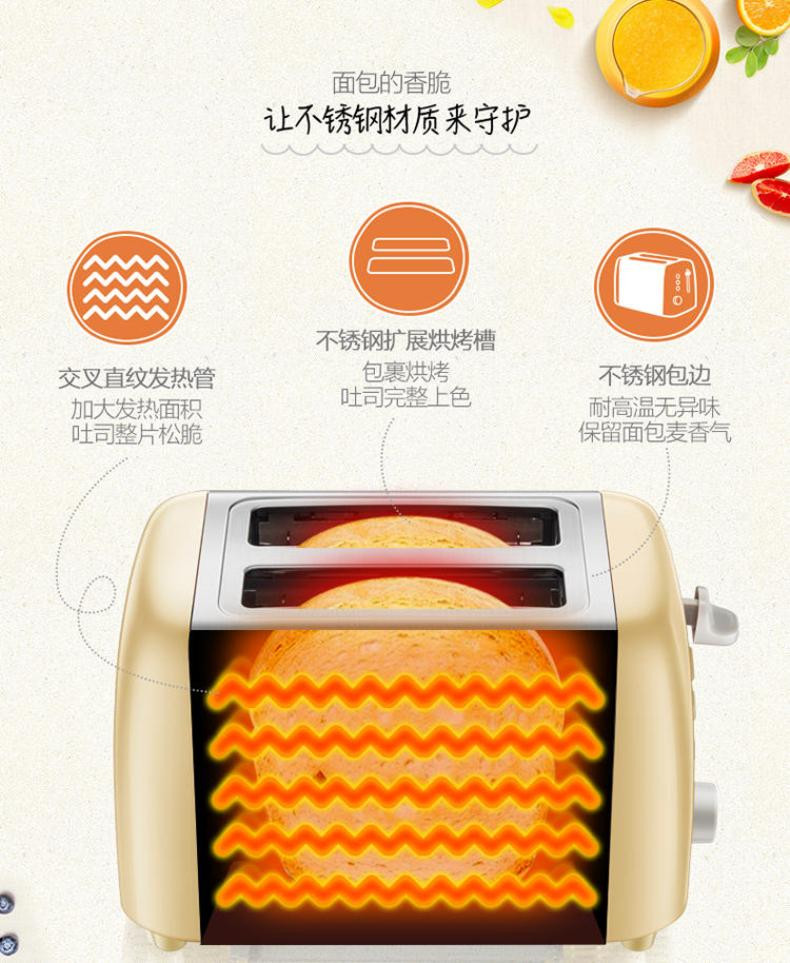 【东营馆】小熊 DSL-A02W1烤面包机家用迷你早餐吐司机全自动多士炉（部分包邮）