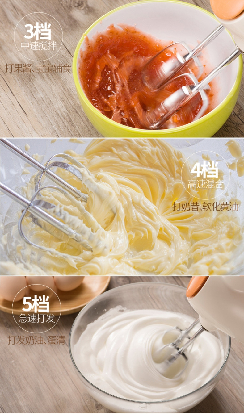 【东营馆】小熊DDQ-B01K1打蛋器电动家用打奶油烘焙迷你搅拌打蛋机（部分包邮）