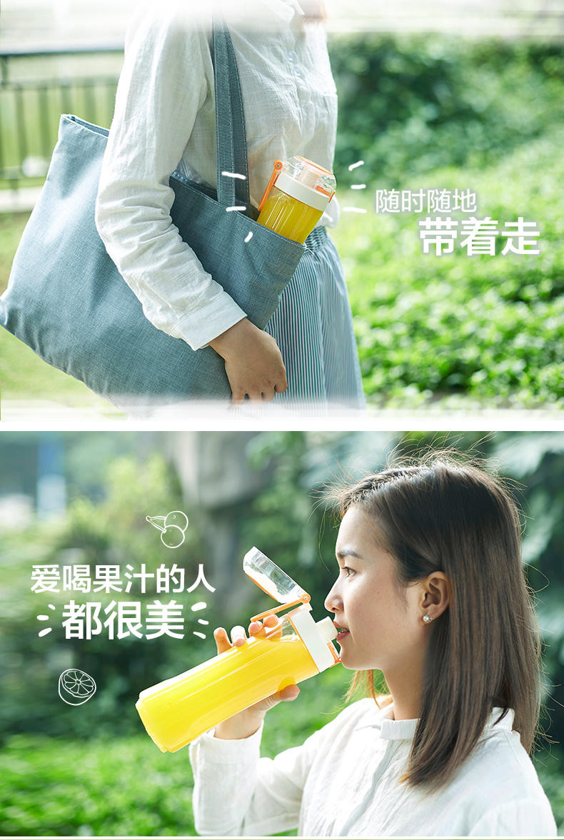 【东营馆】小熊 LLJ-D05J1便携式榨汁杯果汁机迷你学生家用电动料理机（部分包邮）