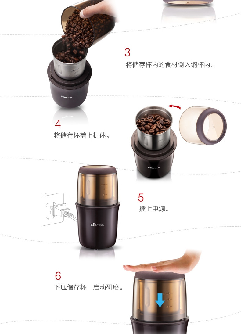 【东营馆】Bear/小熊 MDJ-A01Y1 磨豆机电动咖啡研磨机家用磨咖啡豆机磨粉机（部分包邮）