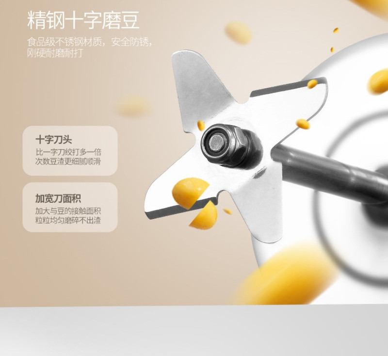【东营馆】汉宝HBD-B9全自动加热多功能家用豆浆机米糊婴儿辅食机不锈钢（部分包邮）