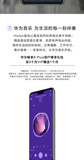 华为/HUAWEI 畅享9 PLUS手机双卡双待手机原装正品4G全网通畅想