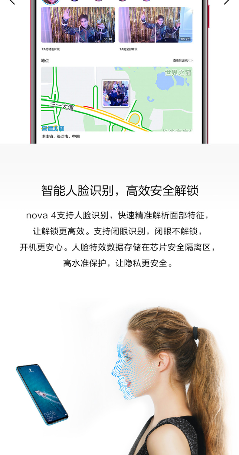 华为/HUAWEI nova 4 自拍极点全面屏超广角三摄正品智能易烊千玺代言手机