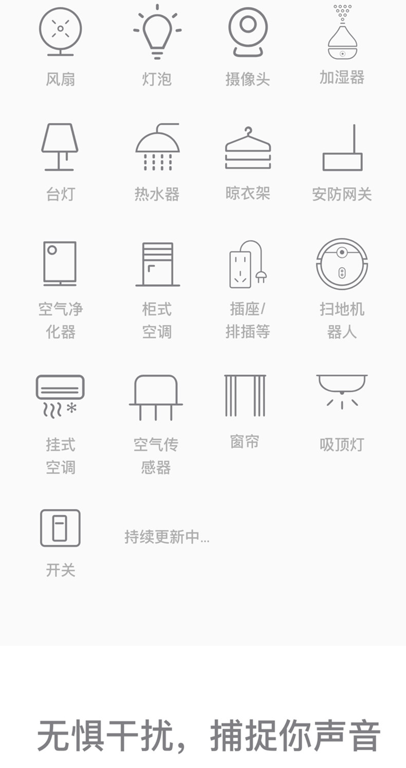 华为/HUAWEI 华为AI音箱