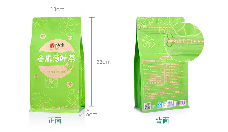 艺福堂 清新草本冬瓜荷叶茶 袋装 天然干荷叶 清润回甘 180g/袋*4