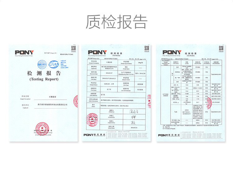 艺福堂 精选速溶大姨妈红糖姜茶 暖宫老姜汤 固体饮料 125g/盒*3