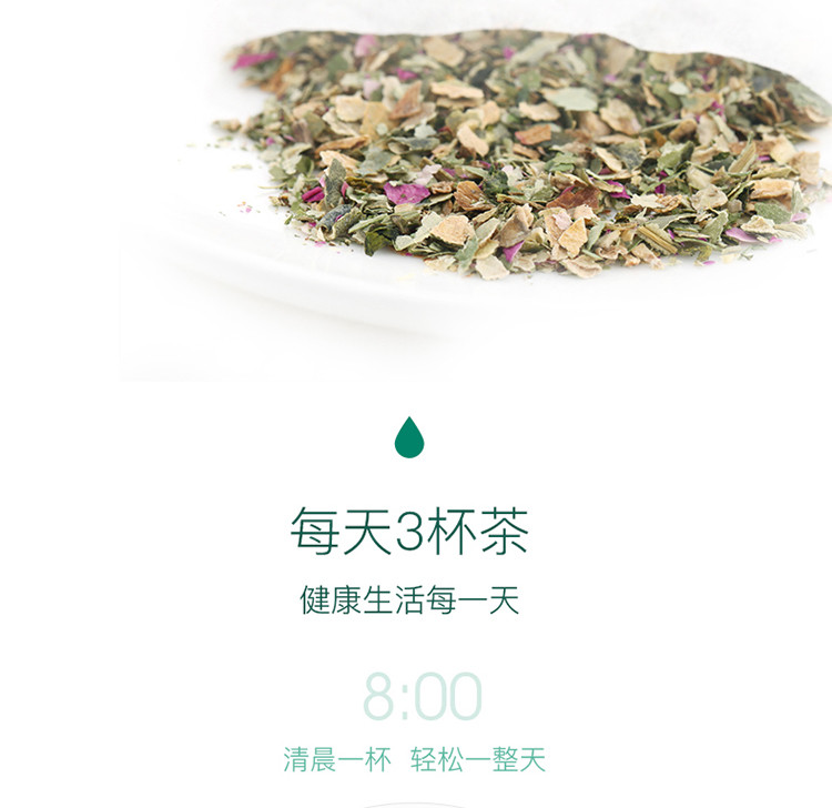 艺福堂 清新草本冬瓜荷叶茶 袋装 天然干荷叶 清润回甘 180g/袋*2