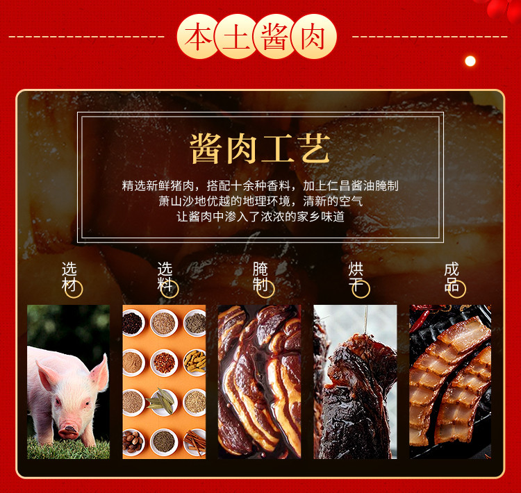 仲三 腊味三宝精品礼盒 2200g 口味纯正 优质选材 传统工艺