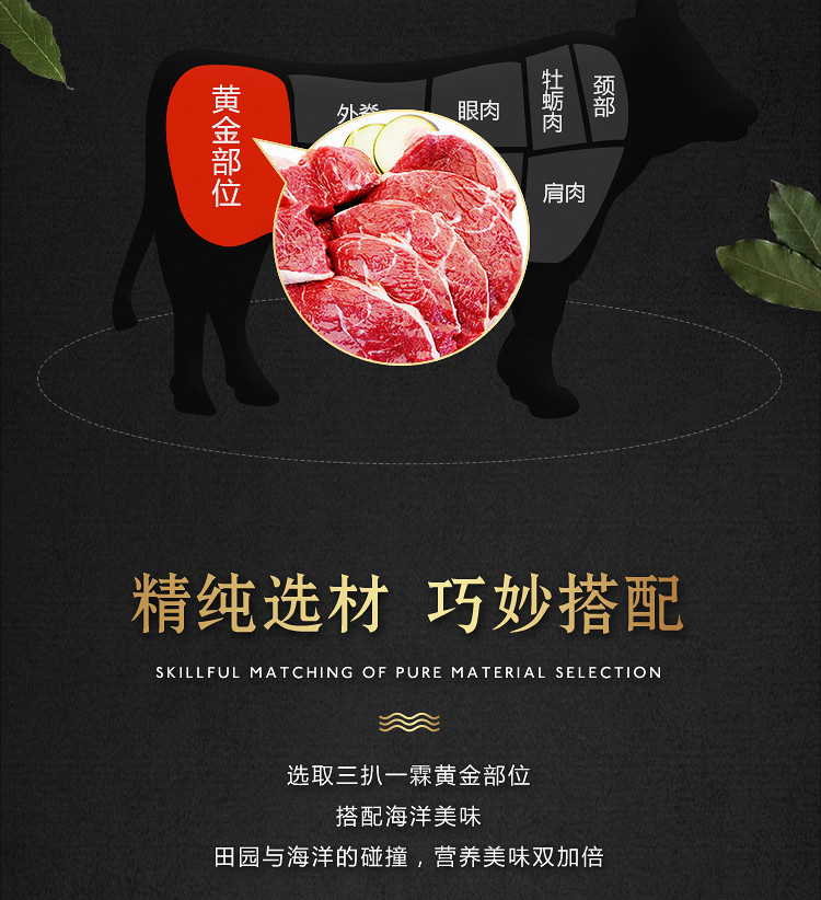 沪牛 匠制牛肉粒 澳洲进口牛肉 三扒一霖 秘制配方 220g/盒*2