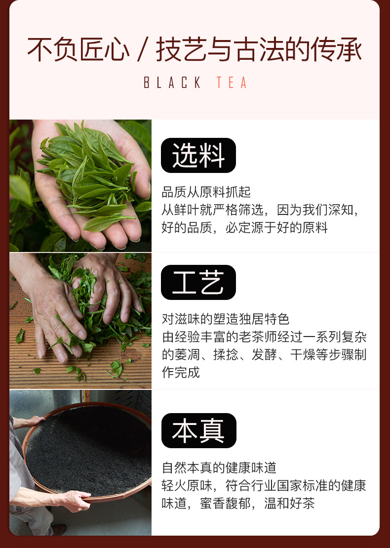 艺福堂 金骏眉红茶 武夷山桐木关原产红茶 无色素 蜜香耐泡 100g/盒