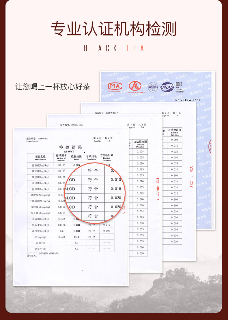 艺福堂 精选金骏眉红茶 武夷山桐木关原产红茶 无色素 蜜香耐泡 100g/盒