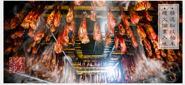 食达好 土家腊无骨后腿肉 土家工艺 精选猪肉 多种香料腌制 500g