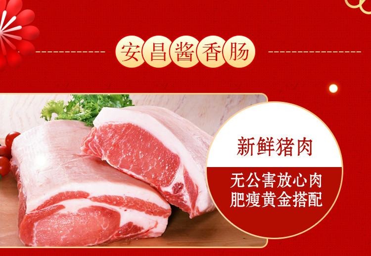 仲三 腊味三宝匠心礼盒 口味纯正 优质选材 传统工艺 1400g