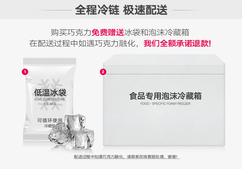 爱普诗 精选瑞士进口74%迷你黑巧克力 排块盒装 106g/盒*2