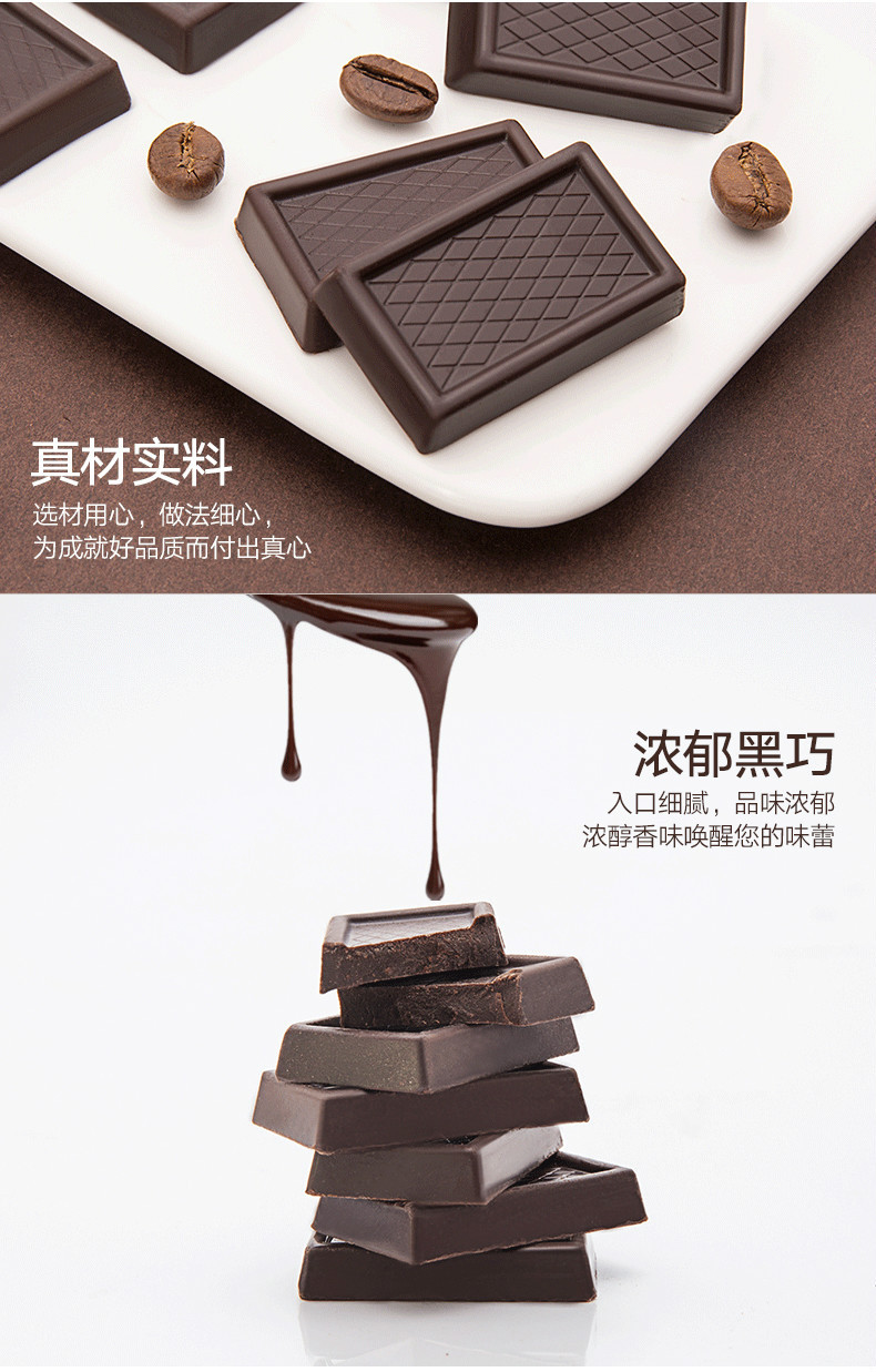 爱普诗 74%迷你黑巧克力分享装 瑞士进口纯可可 50g/盒*4