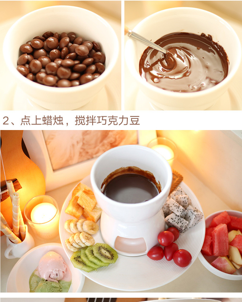 萨洛缇 精选德国进口烘焙牛奶巧克力豆DIY巧克力火锅礼盒 200g/盒