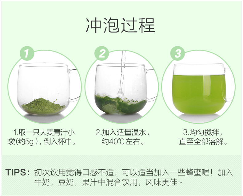 艺福堂 大麦若叶青汁粉 膳食纤维 代餐粉正品 75g/盒*4