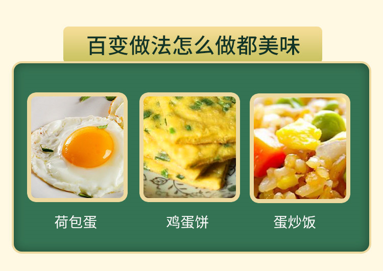 元甲山 三潮友鲜鸡蛋30枚装 谷物饲养新鲜直发 六一惊喜价