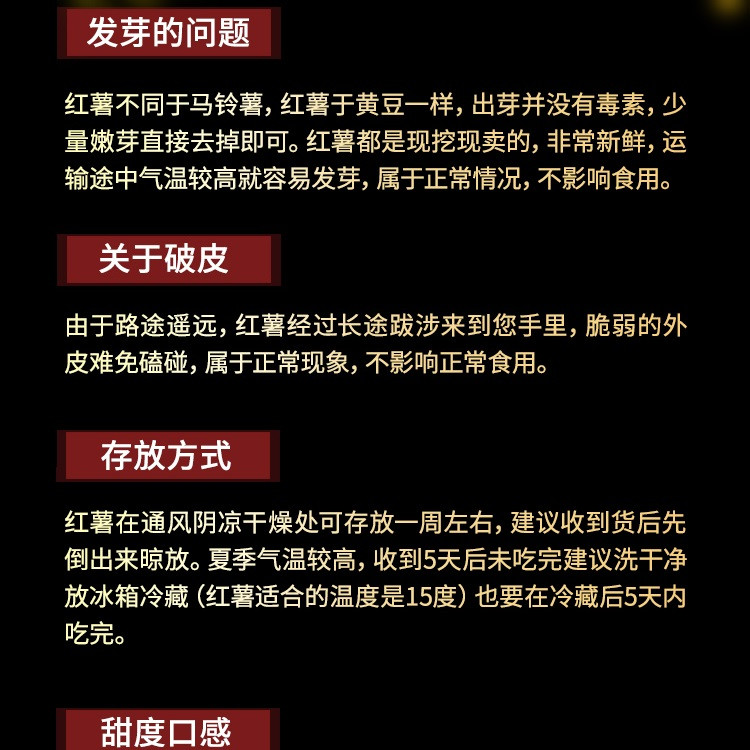 【购买2单以上，免费升级为大果】仲三 六鳌蜜薯 中果 红皮沙地红薯5斤装