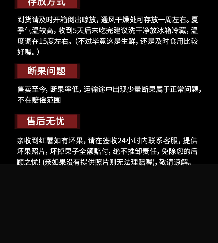 元甲山 六鳌蜜薯 大果 红皮沙地红薯5斤装福建六鳌特产