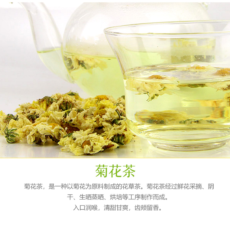 林源茂 防暑降温 清夏礼盒银耳菊花茶罗汉果红枣大麦茶苦瓜茶绿豆7袋装礼盒装