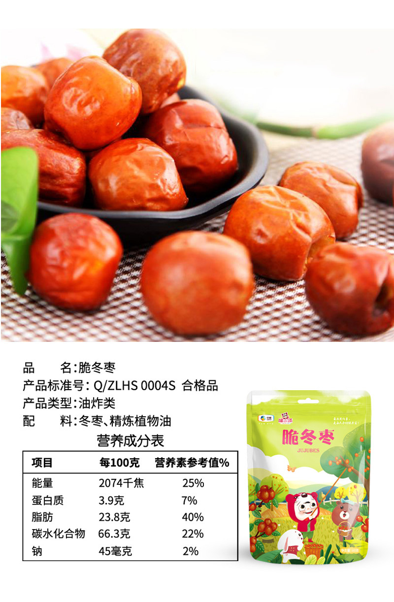 福小满 粽灵毓秀礼盒 3KG 粽子咸鸭蛋银耳红枣蜂蜜 坚果干果干货食用油组合端午节大礼包