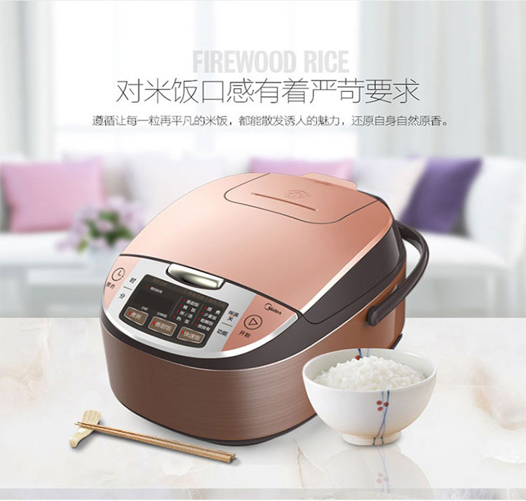 美的/Midea 智能电饭煲热卖特惠5L大容量饭锅 MB-FS5041 橙色