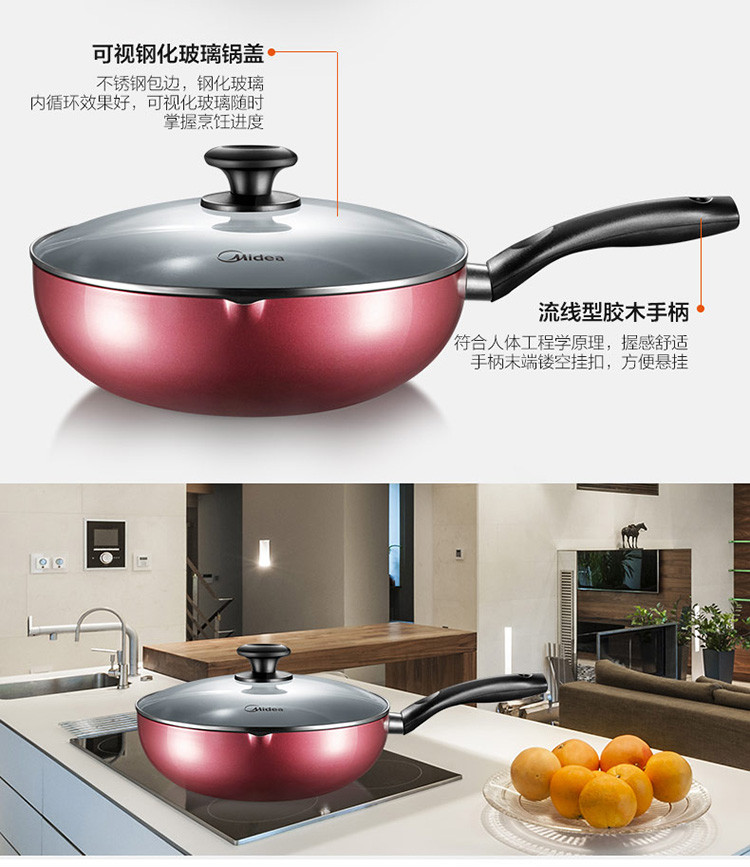 美的/Midea 28cm不粘锅炒锅 无油烟煎炒两用锅 燃/煤气电磁炉通用锅具CL28J1