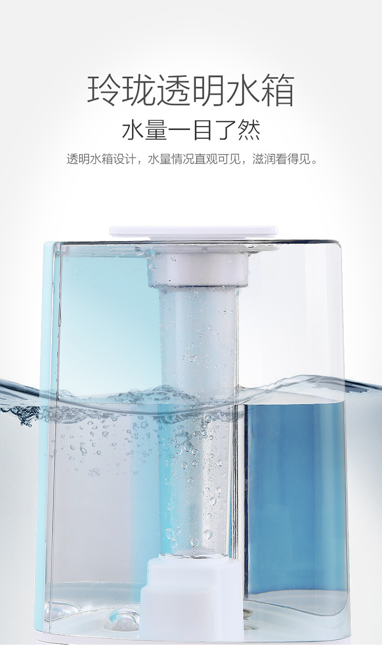 美的/Midea空气加湿器家用  迷你香薰加湿机 办公室 卧室静音加湿器SC-3D30A