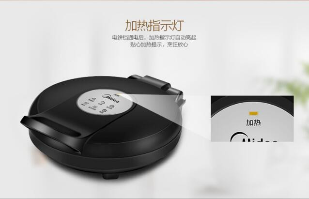 美的/Midea 双面悬浮煎烤机家用电饼铛 JHN30E 黑色