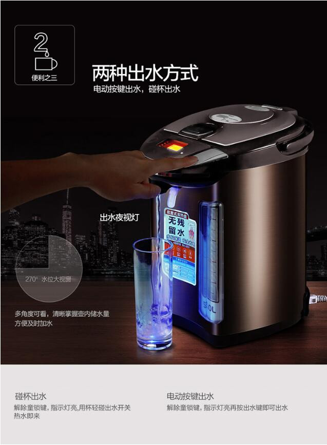 美的/Midea 电热水瓶电水壶304不锈钢5L多段温控电水壶双层防烫烧水壶PF704C-50