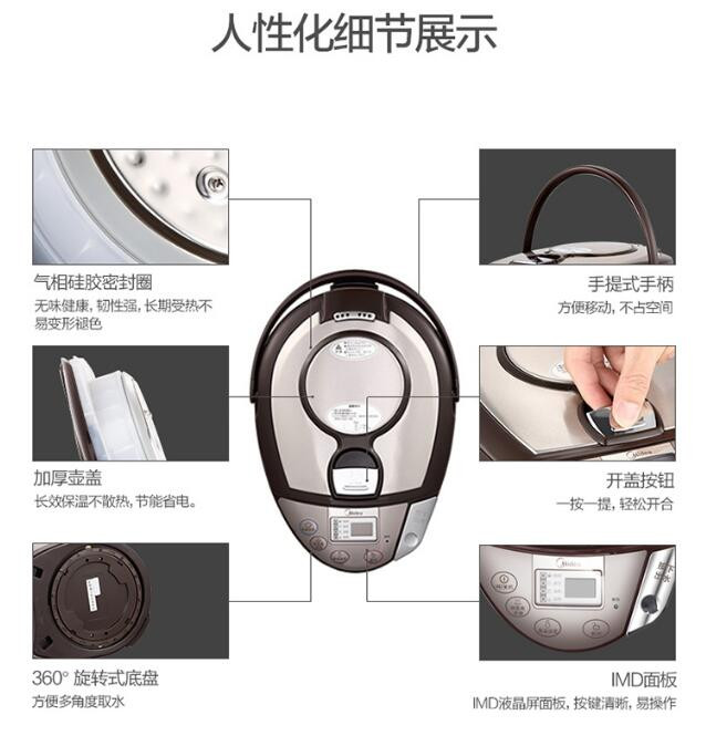 美的/Midea 电热水瓶电水壶304不锈钢5L多段温控电水壶双层防烫烧水壶PF704C-50