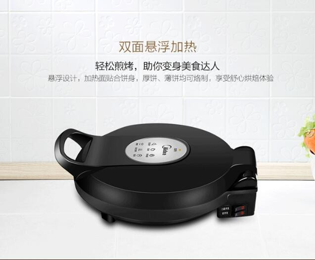 美的/Midea 双面悬浮煎烤机家用电饼铛 JHN30E 黑色