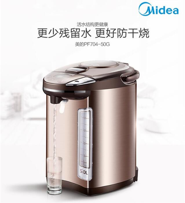 美的/Midea 电热水瓶电水壶304不锈钢5L多段温控电水壶双层防烫烧水壶PF704C-50