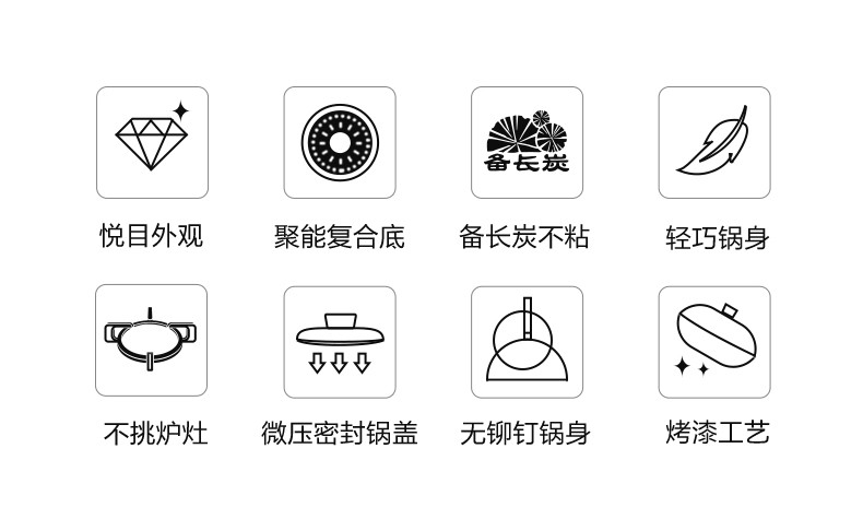 美的/Midea 不粘汤奶锅宝宝辅食热牛奶泡面燃气电磁炉通用16cm汤锅炊具 CJ16Pot305