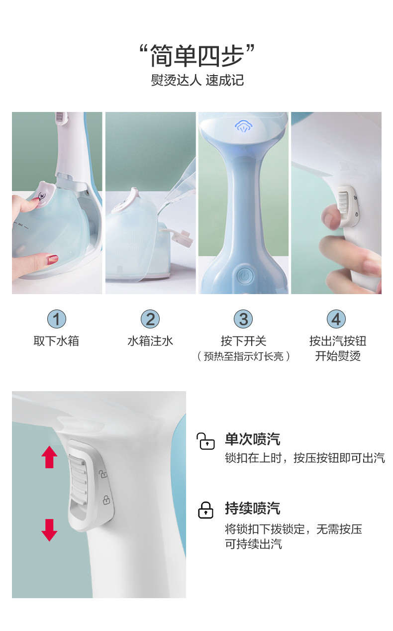 美的/Midea 蒸汽挂烫机便携熨斗手持挂烫机电熨斗熨衣机熨衣服熨衣刷YBD14E1