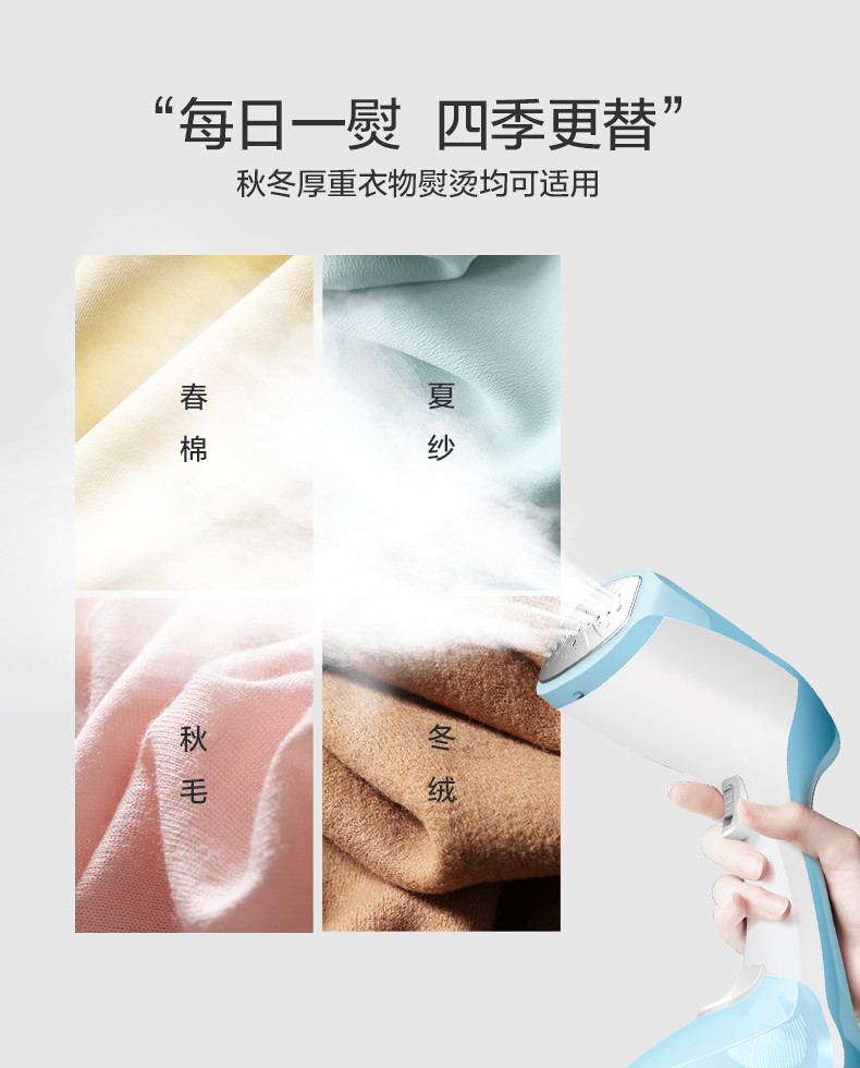 美的/Midea 蒸汽挂烫机便携熨斗手持挂烫机电熨斗熨衣机熨衣服熨衣刷YBD14E1