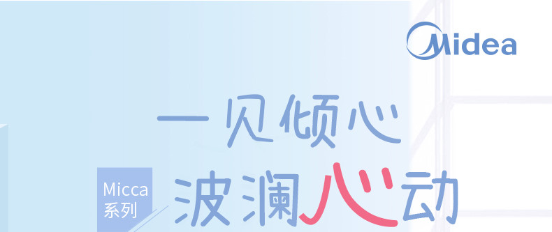 美的/Midea 不粘汤奶锅宝宝辅食热牛奶泡面燃气电磁炉通用16cm汤锅炊具 CJ16Pot305