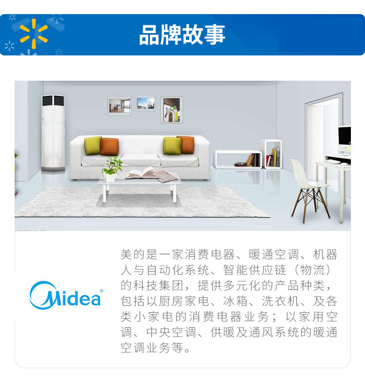 美的/Midea 家用多功能电磁炉爆炒电灶炉 RT2160