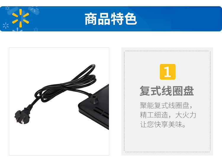 美的/Midea 家用多功能电磁炉爆炒电灶炉 RT2160