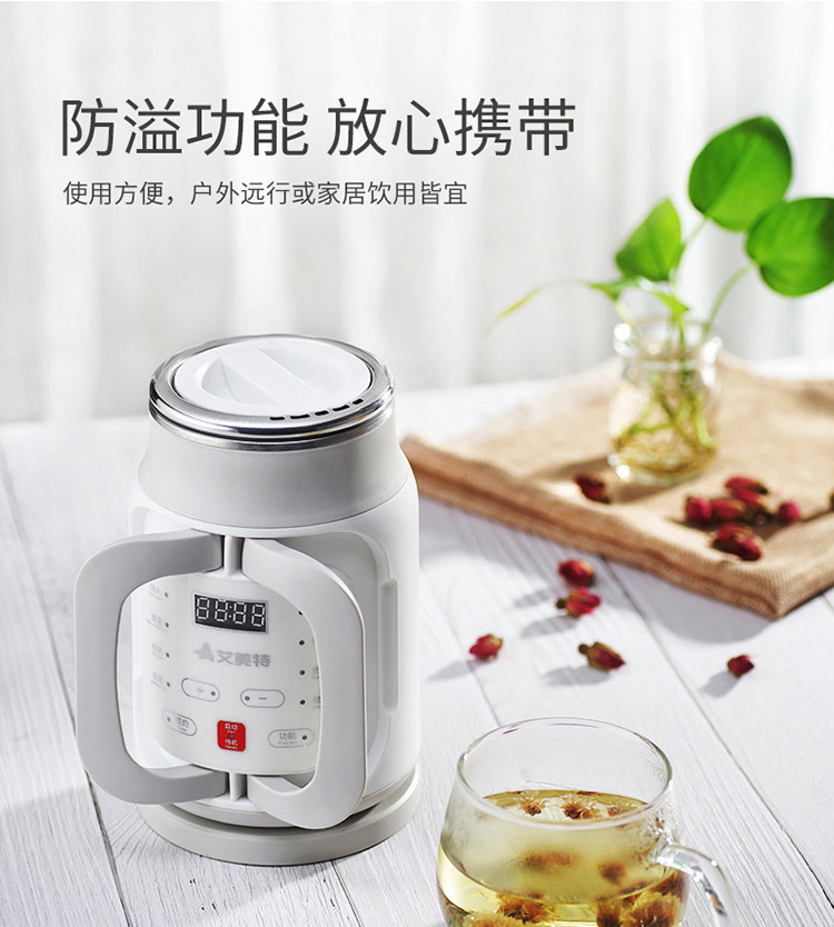 艾美特 便携多功能养生杯400ml 全自动电热杯迷你电炖杯 CD0602