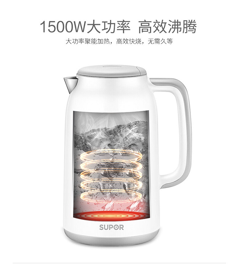 苏泊尔/SUPOR 电水壶 1500瓦 1.7升 双层保温家用电热水壶 SW-17S12A