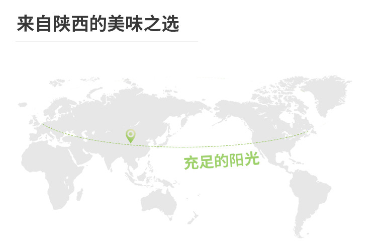 元甲山 陕西大荔油桃 新鲜采摘油桃 3斤装  包邮