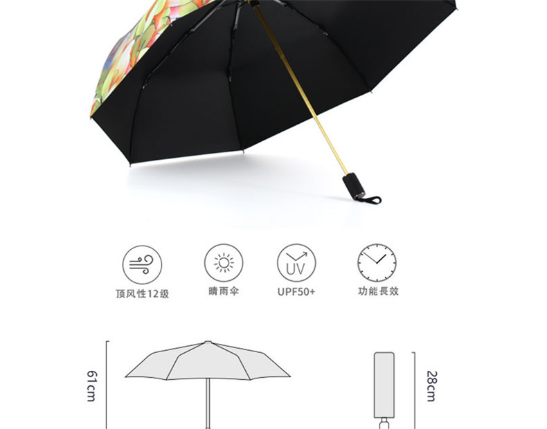 酷波德 kobold遮阳伞晴雨伞 女士三折防紫外线伞KB3001-001